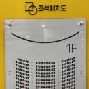 빈소년합창단 신년음악회 후기(feat.관악아트홀)
