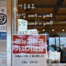 수철이네왕새우튀김(고강본동점) | [김포맛집] 대명항 수철이네 새우튀김, 국물 떡볶이 내돈내산 후기