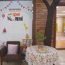 시민 지식나눔 한마당 | 아이와 함께 책 읽는 즐거움, 청주 오창도서관