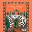 명성웰스
