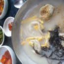 마니골감자탕