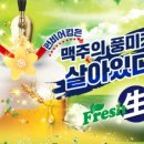 비어카페(펀비어킹) 이미지