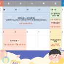 청은유치원 이미지