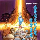 지브이오스튜디오
