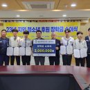 전국금속노동조합울산지부 이미지