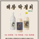 미친돼지 이미지