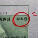 카지킴이서비스 | 출근 후 뚝딱! 성동자동차검사소 대행을 이용한 프로직장인의 루틴