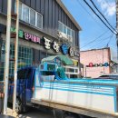 외동(포항) | 경주 외동 로컬맛집 포항물회 경주 현지인 맛집 내돈내산 후기