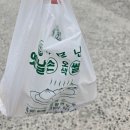 소문난옛날손찐빵만두