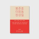 매거진 필로