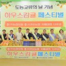 자매유통 이미지