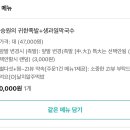 귀한족발 다산역점 이미지