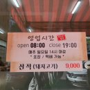 닥그네할망 이미지