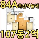 주식회사옥산 네이버블로그