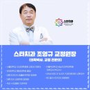 더스타치과의원 이미지