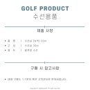 자이수선 이미지