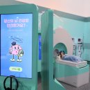 부산과학관 1층 이미지