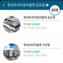 삼송빵집 - 동대문구 왕산로 214 | 삼송빵집