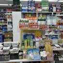 수종로약국 이미지