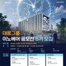 이노싸이트