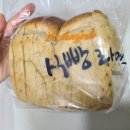 블랑즈리식빵라이프 이미지