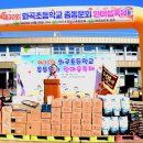 화곡초등학교 이미지