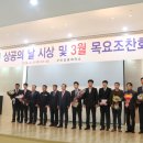 ㈜세인산업 이미지