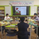 회천서초교 이미지