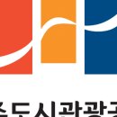 희망나눔 파주아트페스티벌 이미지