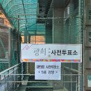 광희동주민센터 이미지