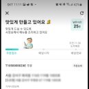 홍대낙곱새미장원 강서점 이미지