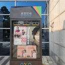 모던민요 | 더 알려지길 바라는 연주회, 송소희 오단해 두번째달이 한무대로 만든 '모던민요' 2024 오산문화재단