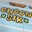 카카오 굿즈 파리바게트 춘식이 썸머팝 패키지 사전예약 픽업 후기