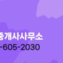 봄날공인중개사사무소 이미지