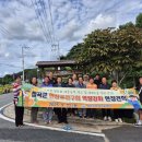 럭키칠곡/칠곡군농업기술센터/역량강화/만감류연구회/안동파파야농장(2025. 9. 22) 이미지