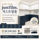 우드갤러리 - 김해시 김해대로 1591 | [부산인테리어필름] 신협 갤러리 복도 판넬 / 문·문틀 우드톤 → 화이트톤 리폼 시공 후기
