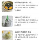 피어유케이크 이미지