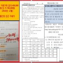 다온토지보상 Daum카페