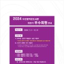 다섯콩작은도서관 이미지