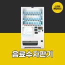 캔당구장 이미지