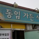 금천면사무소 이미지