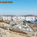 마도ic부동산공인중개사사무소 이미지