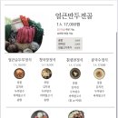 두향 이미지