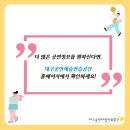 2024 신년음악회 희망 이음 이미지