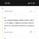 폴링인폴