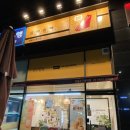 홍루이젠영등포구청역점 이미지