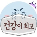 김치말이돼지찜