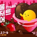 멍디저트 이미지