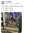 낙원 휘트니스 이미지