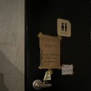 도일로 (지선1)2 | 방어야 지선해- (부제: 방어의 지수니 먹방 브이로그)